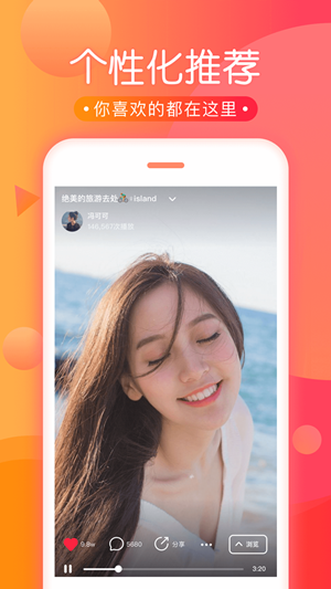 小花猫短视频免费正版