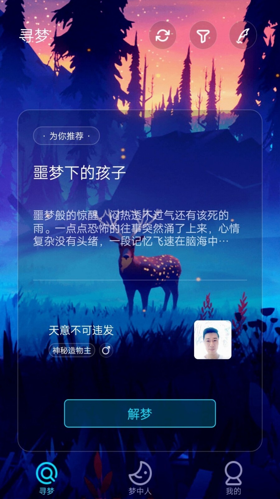 泡泡cp手机版