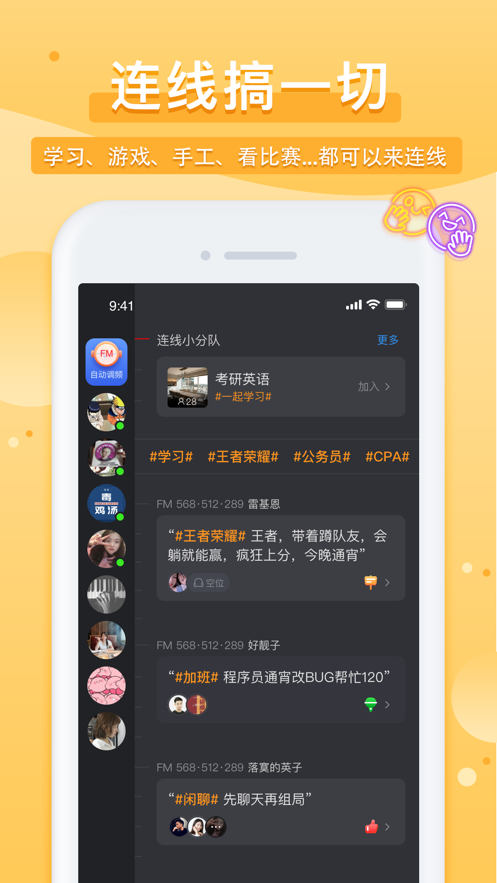 踢米免费版
