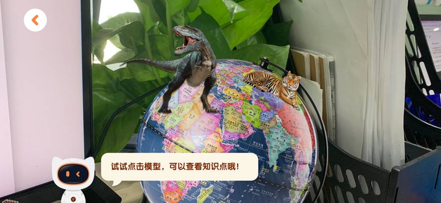 得力爱探索官网版