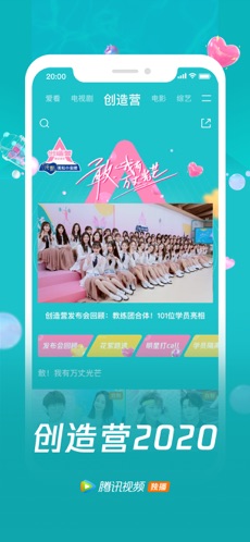 QQ安全中心
