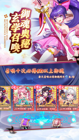忍者大乱斗