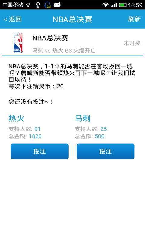 指尖精灵安卓版