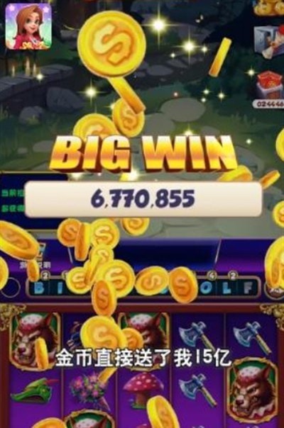 欢乐萌萌屋手机版