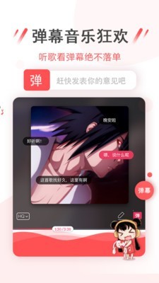 幻音最新版