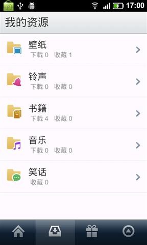 小米分享免费版