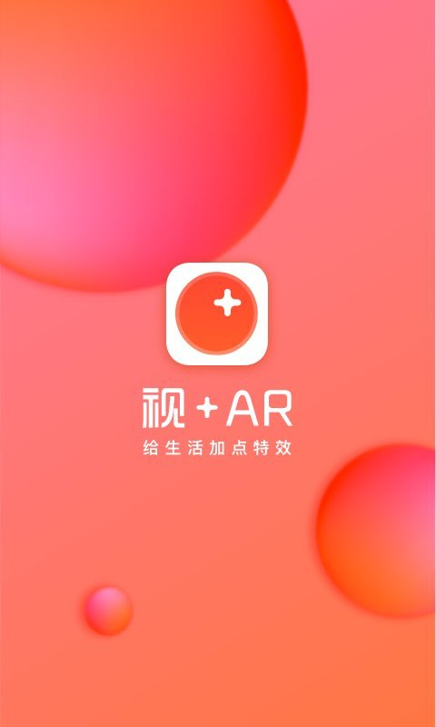 生日倒计时安卓版