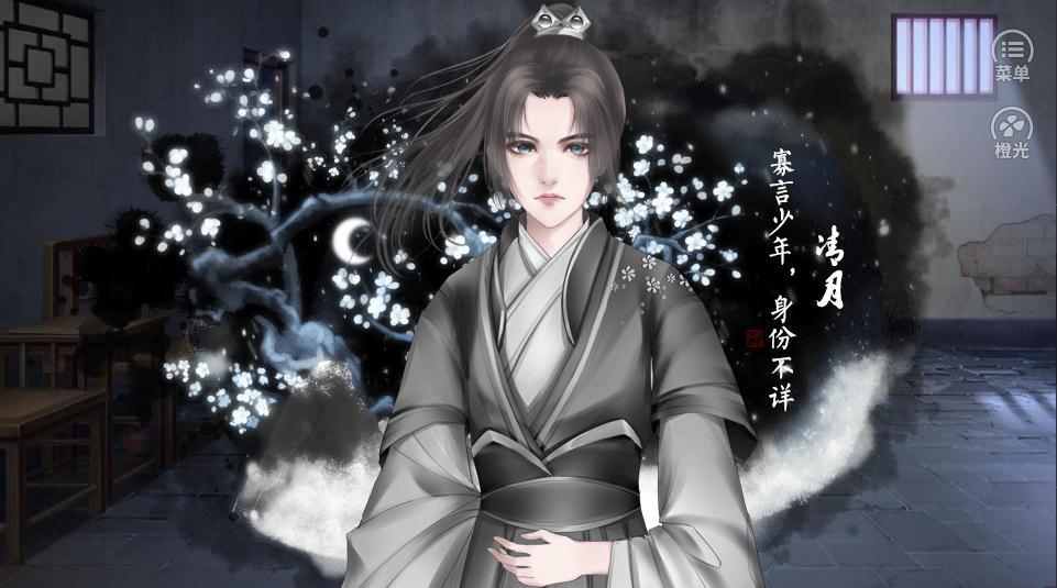 江湖反派养成计划安卓版