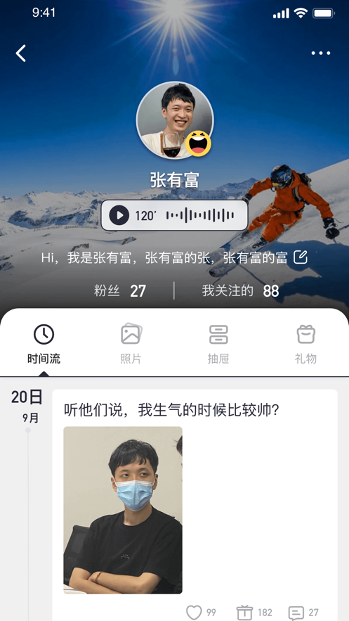 我的小窝安卓版