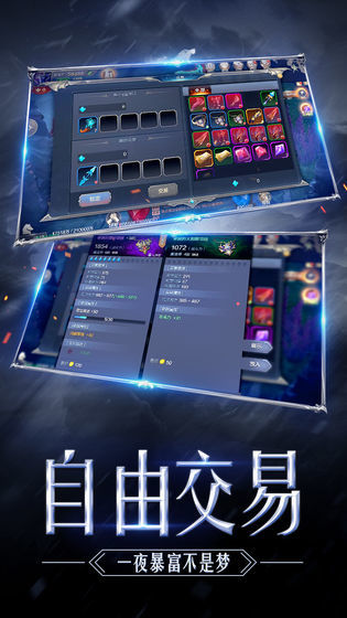 奇迹mu高爆李连杰免费版