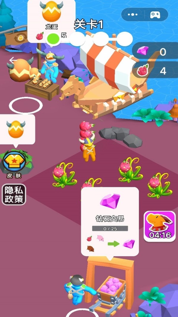 梦想新家园免费版