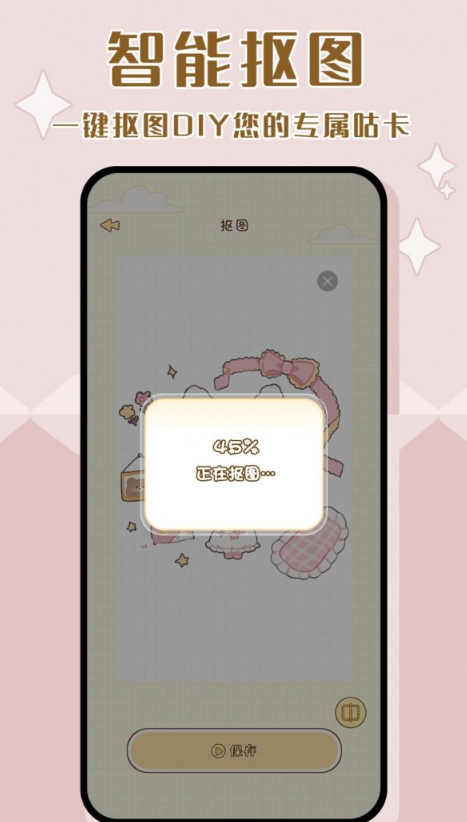 千本咕卡