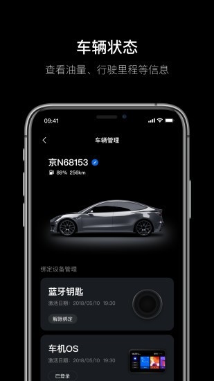 杰克豆官网版
