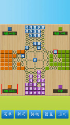 抖音二人军棋IOSv.安卓版