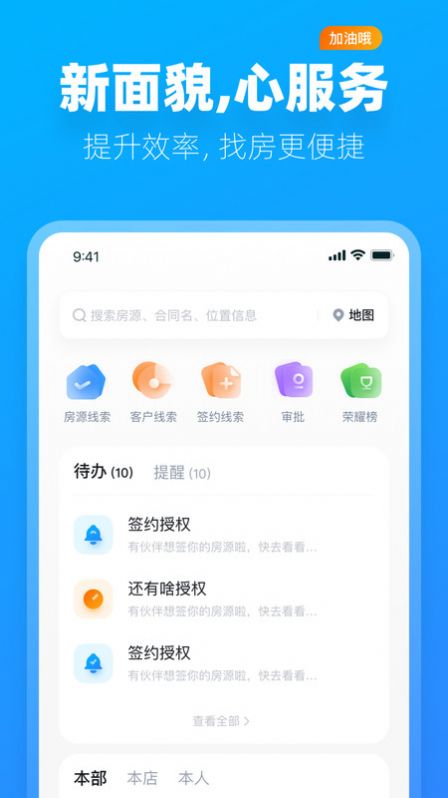 阿蜜官网版