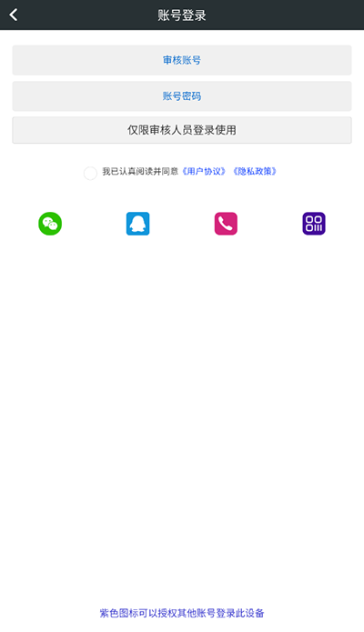 顽皮兔免费版