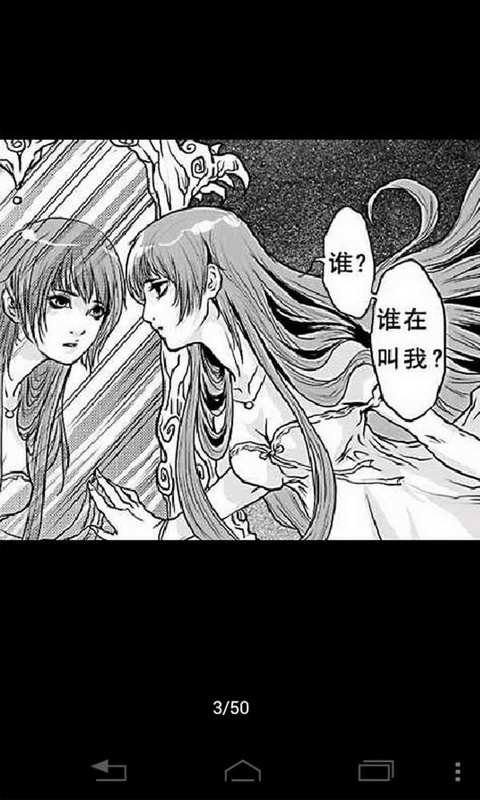 女儿国传奇最新版