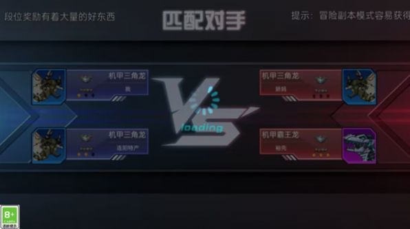 虚拟乱斗争霸官网版