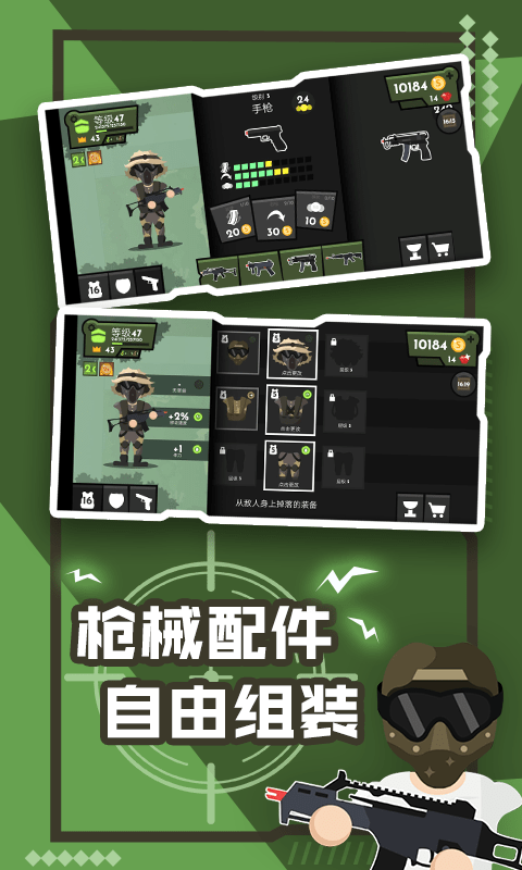 雄关勇者免费版