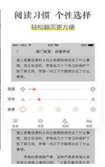 笔屋小说网会员免登录