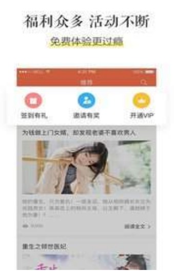 笔屋小说网2025最新版