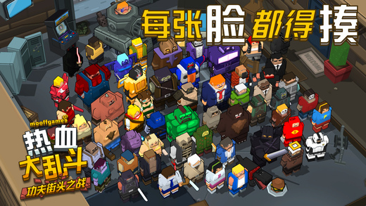 热血大乱斗功夫街头之战这里的每张脸都得揍的动作
										