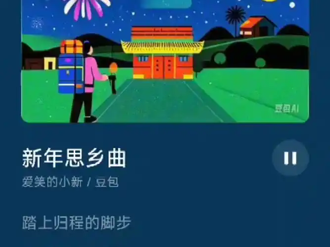 如何利用豆包AI创作歌曲