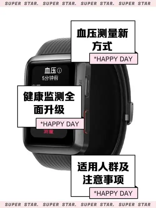 华为watch d2可不可以用微信