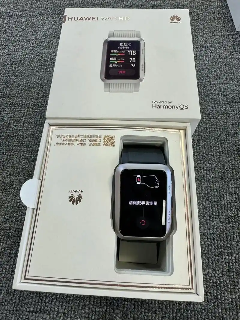 华为watch d2多少钱