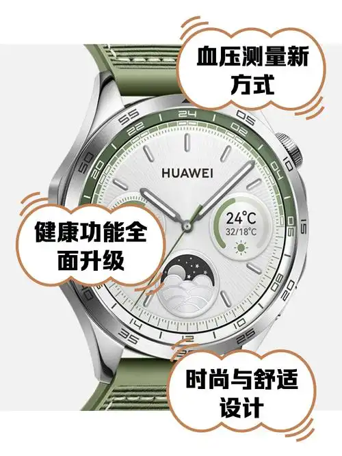 华为watch d2功能详情介绍