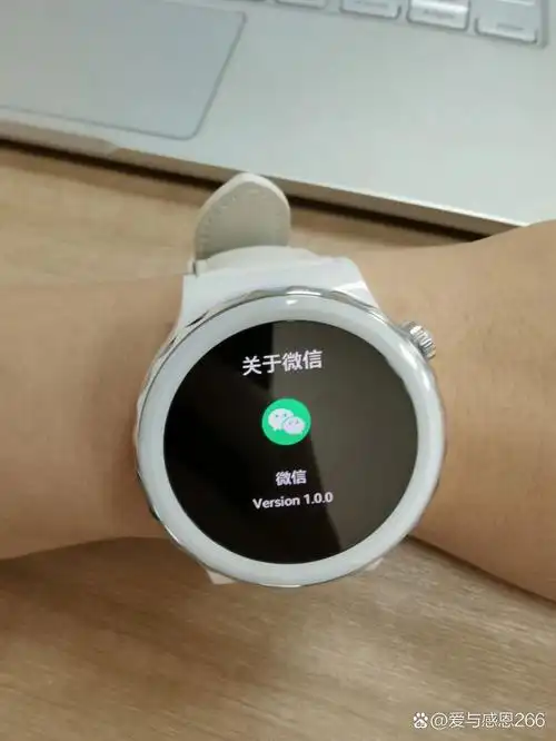 华为d2手表能否回微信