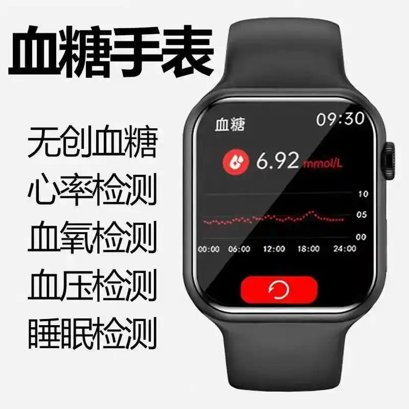华为d2手表如何测血糖