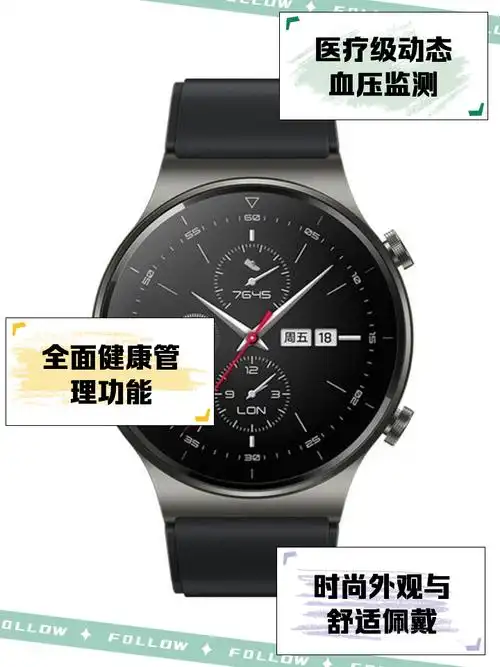 华为d2手表国内上市的具体时间
