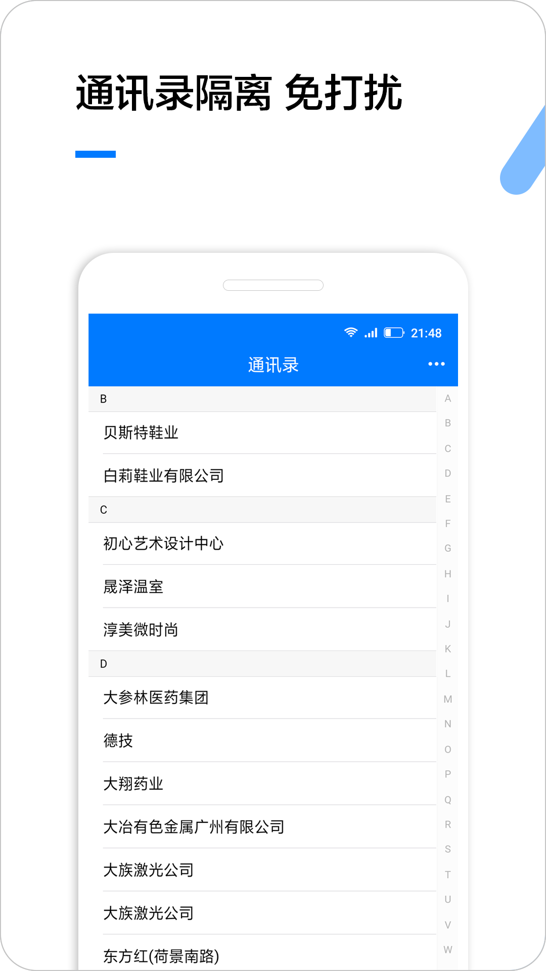 企业名录最新版