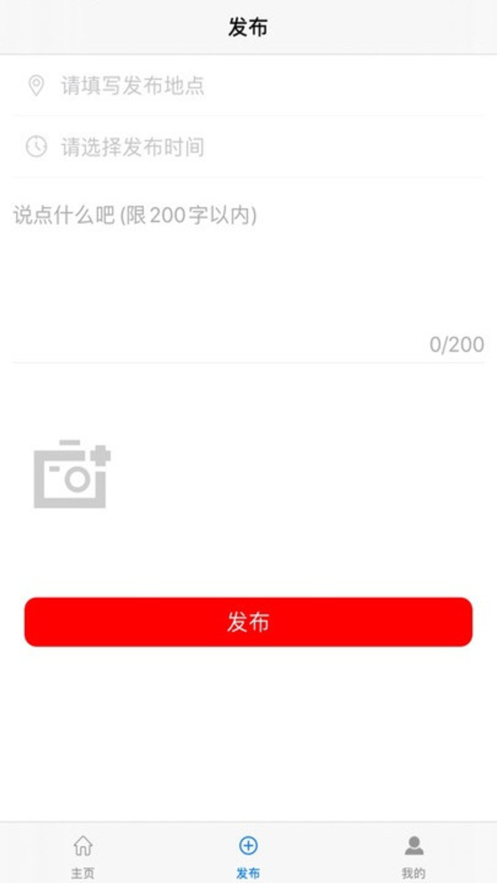 畅约安卓版