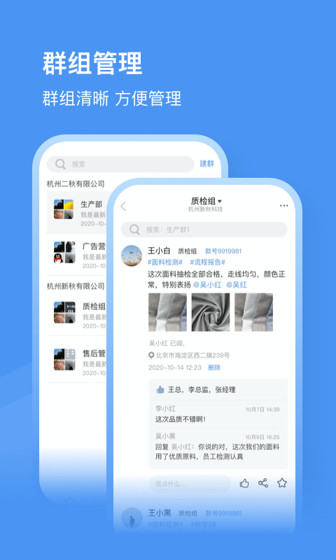 飞帖安卓版