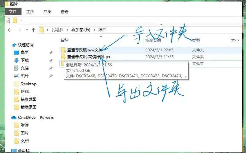 prodrafts保存文件的方式分享