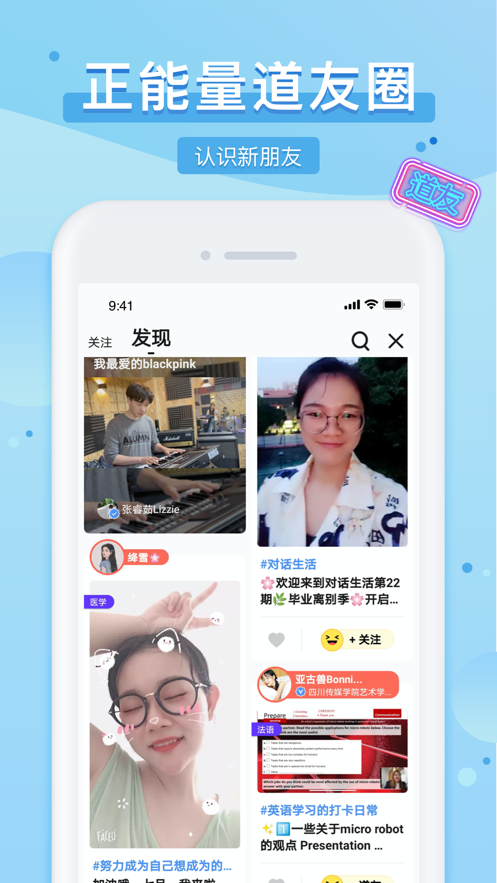 踢米官网版