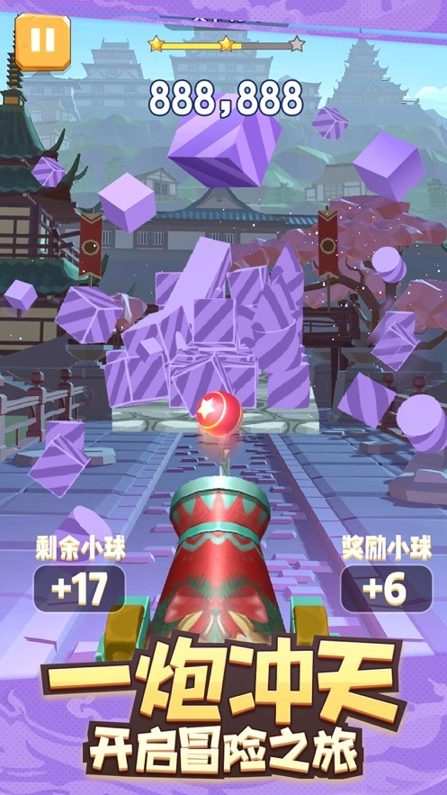 全民炮手免费版