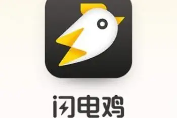 闪电鸡如何快速赚钱