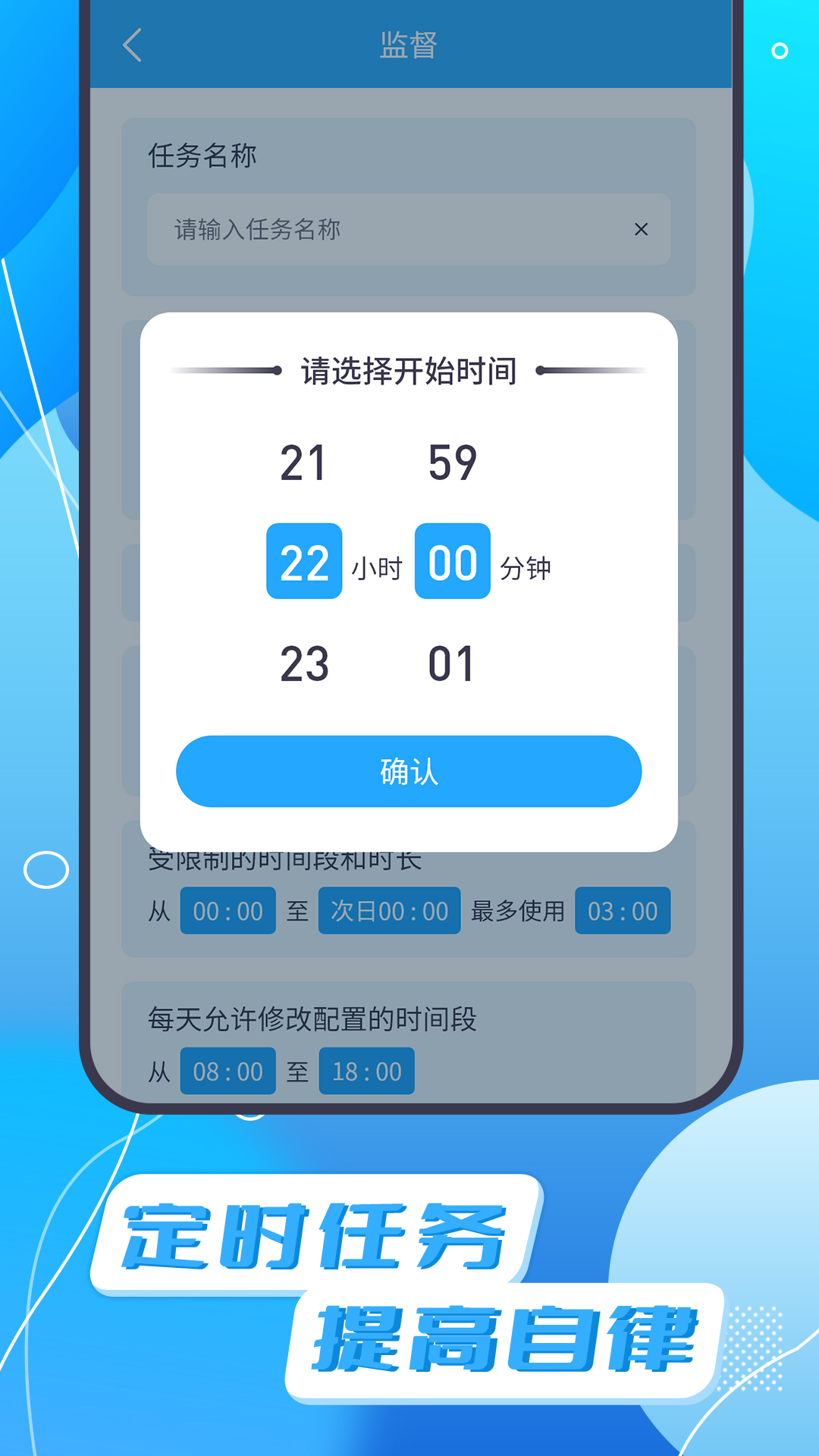 告别手机官网版