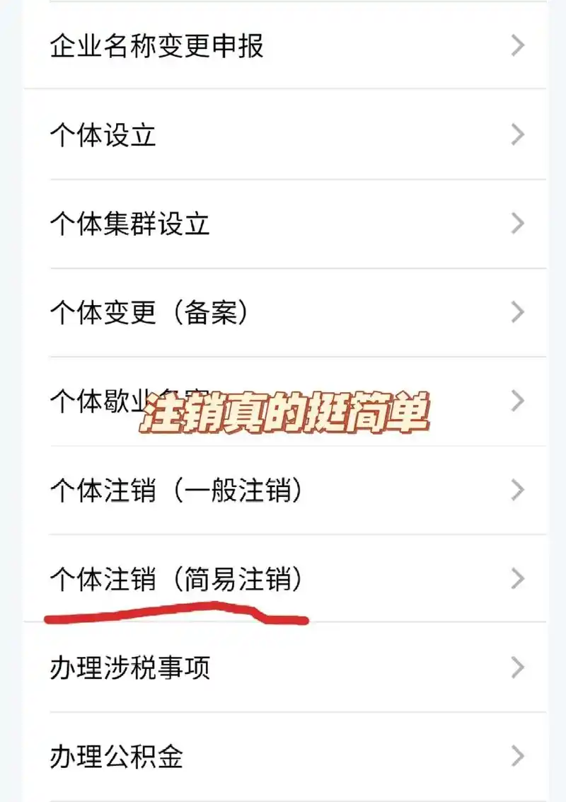 mooda怎么注销登录