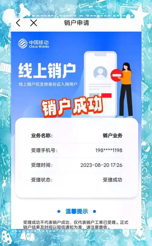 mooda怎么注销登录