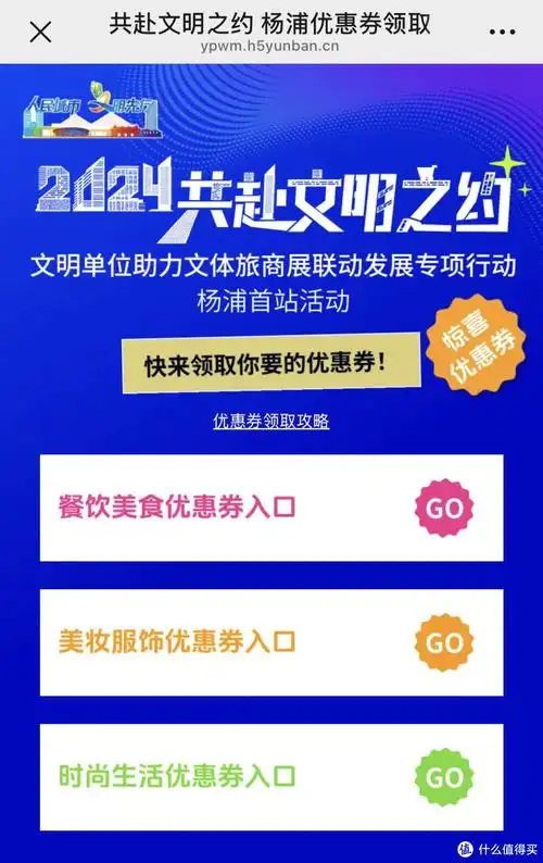 2025乐品上海餐饮消费券发放时间是什么时候