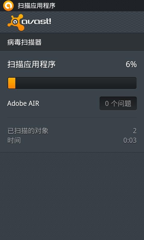 avastMobileSecurity