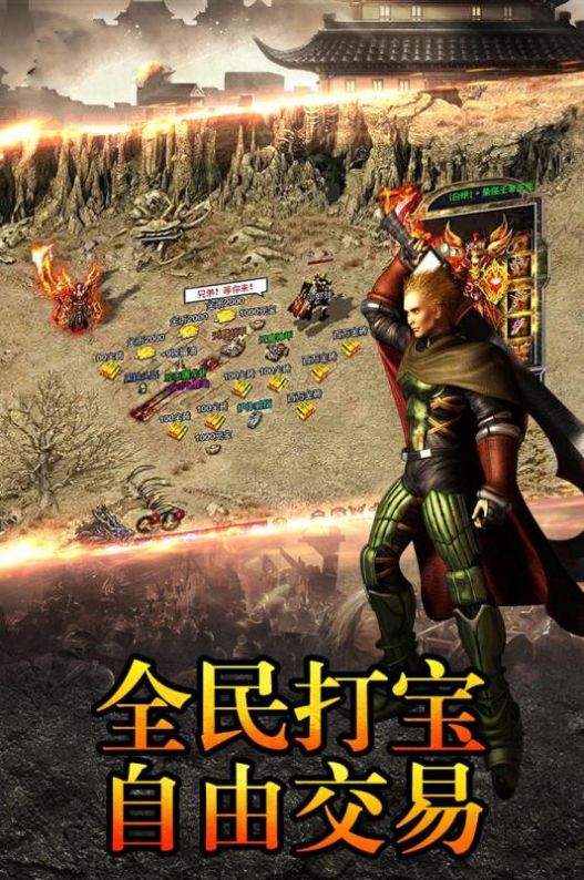 龙神怀旧传奇官网版