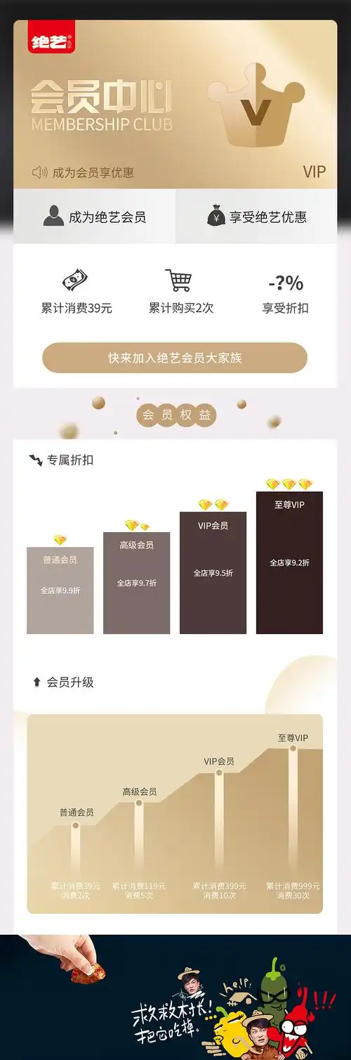 淘宝进入会员中心的方法分享