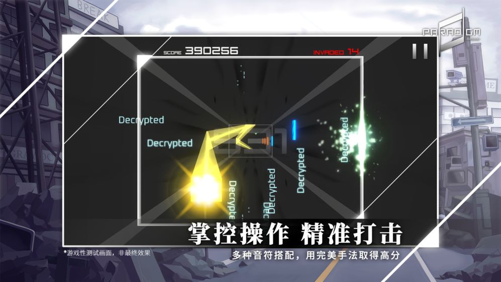 ParadigmReboot全曲包解锁最新版