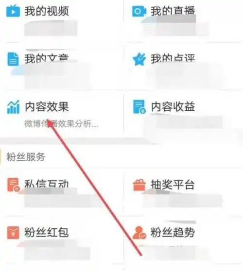 如何查看LOFTER浏览记录