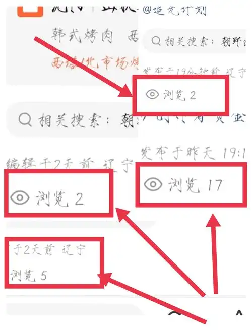 如何查看LOFTER浏览记录